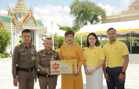 Osotspa Supports Staff on Duty on Royal Coronation Day | Osotspa