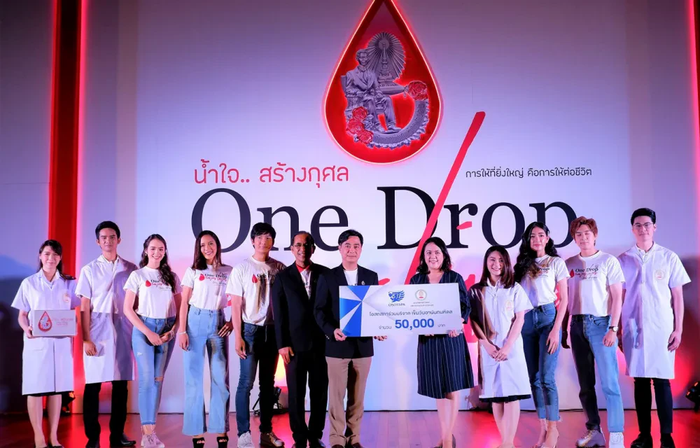 Osotspa Supports 2019 Ananda Mahidol Day Commemorative Pin Project