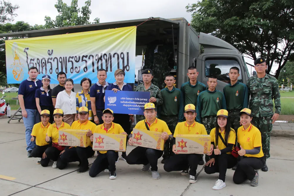 โอสถสภาร่วมส่งพลังช่วยน้ำท่วมอุบลราชธานี