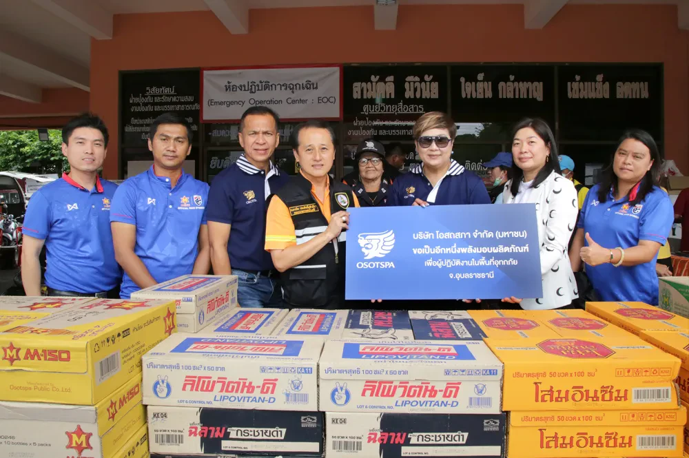 โอสถสภาร่วมส่งพลังช่วยน้ำท่วมอุบลราชธานี