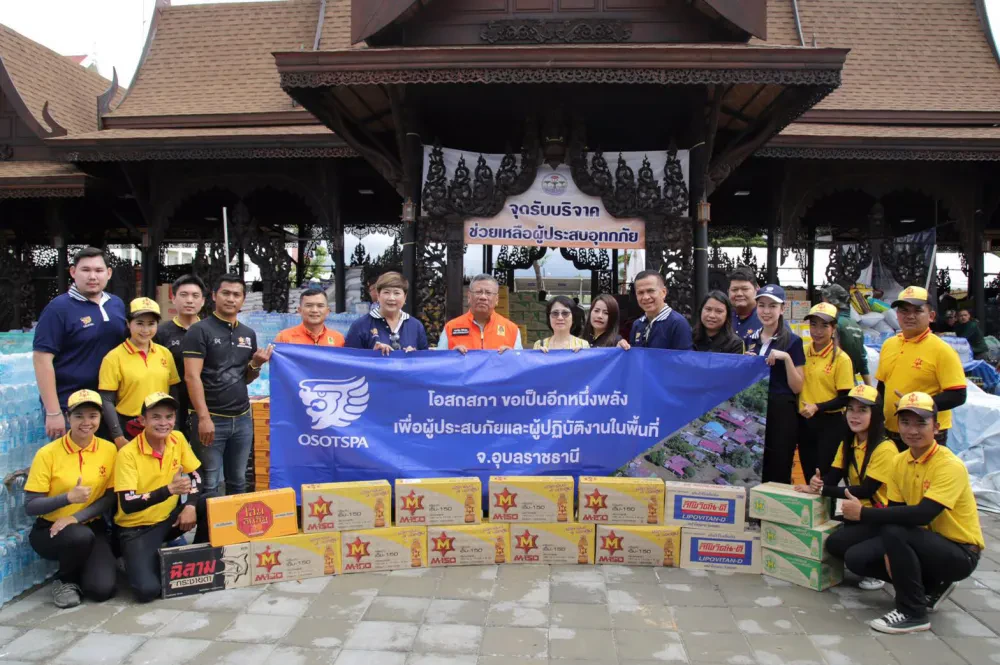 โอสถสภาร่วมส่งพลังช่วยน้ำท่วมอุบลราชธานี