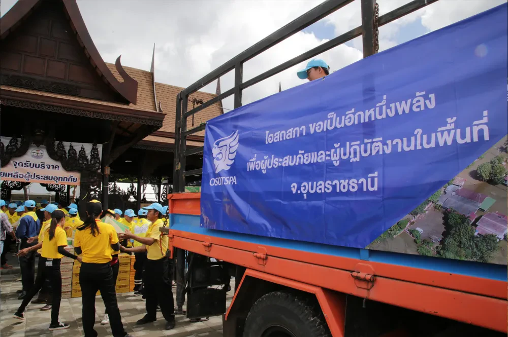 โอสถสภาร่วมส่งพลังช่วยน้ำท่วมอุบลราชธานี