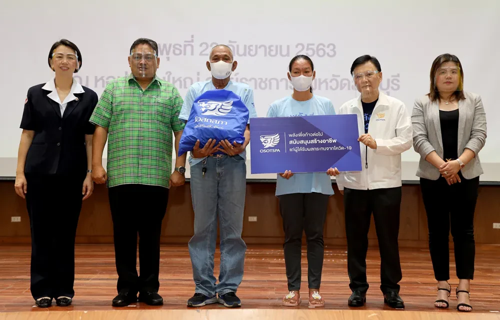 โควิด-19 ไม่ได้แค่เปลี่ยนชีวิตเท่านั้น แต่ยังเปลี่ยนหัวใจของคนไทยให้พร้อมสู้ โอสถสภาร่วมฝ่าวิกฤตโควิด-19 กับ “Life must go on...พลังเพื่อก้าวต่อไป”