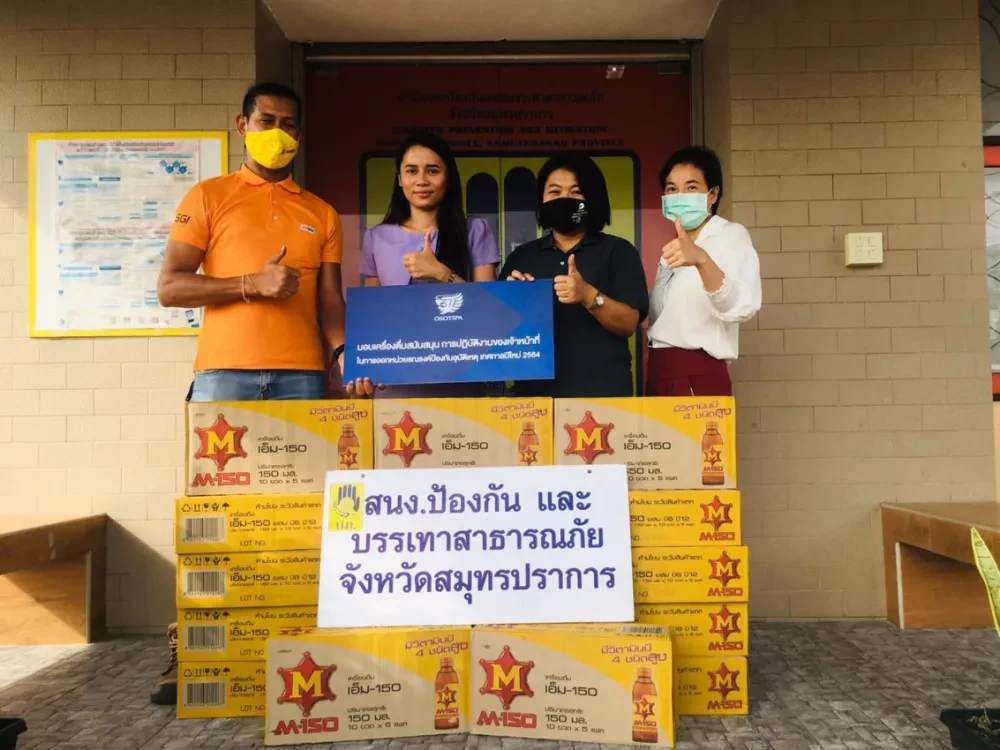 โอสถสภาร่วมส่งเสริมการเดินทางปลอดภัยช่วงปีใหม่