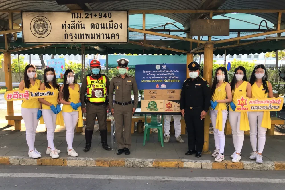 โอสถสภาร่วมส่งพลังและเป็นกำลังใจให้เจ้าหน้าที่ตำรวจและเจ้าหน้าที่จุดคัดกรอง