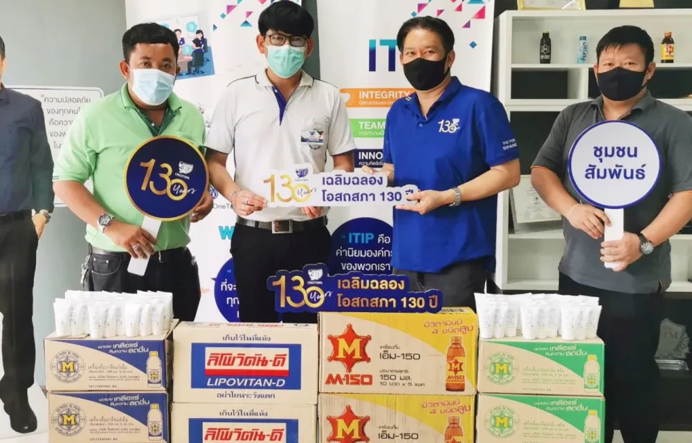 โอสถสภาร่วมรณรงค์ขับขี่ปลอดภัย ช่วงเทศกาลสงกรานต์ 2564 ในโอกาสครอบรอบ 130 ปี