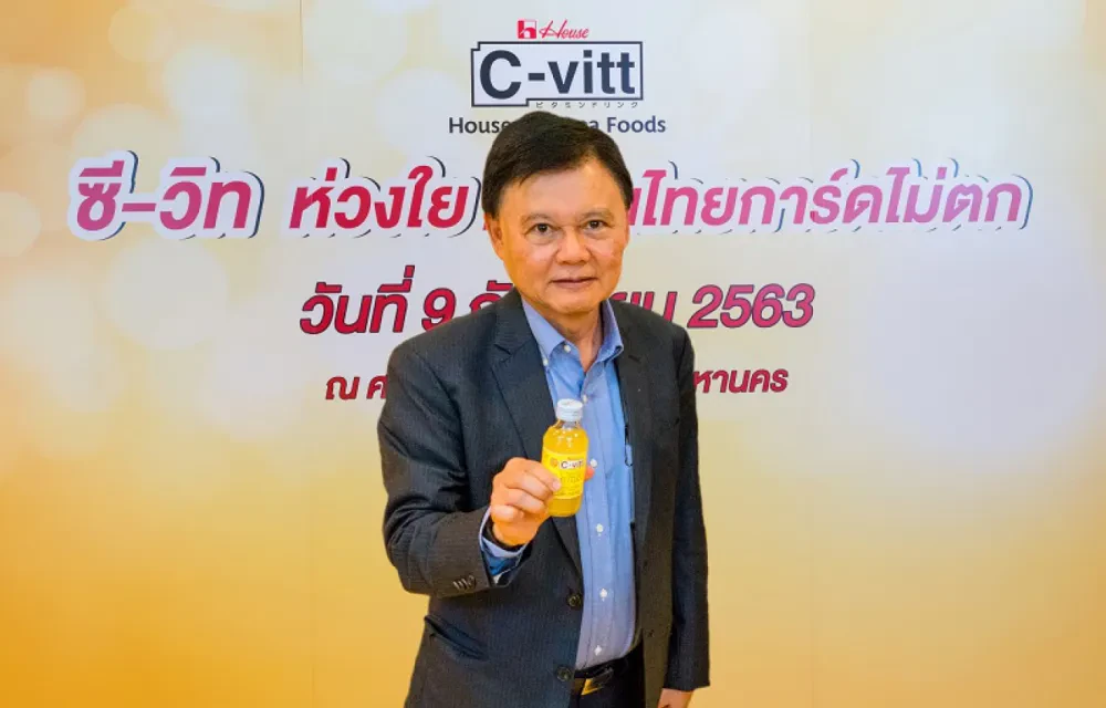 โอสถสภา ร่วมสนับสนุนการสร้างภูมิคุ้มกันแห่งชาติ ส่งทัพพนักงานจิตอาสา มอบเครื่องดื่มเพื่อสุขภาพและเครื่องดื่มผสมสมุนไพรกว่า 2 ล้านขวด ให้ทีมนักรบชุดขาวและประชาชน ณ จุดบริการนอกโรงพยาบาล และชุมชนทั่ว กทม.