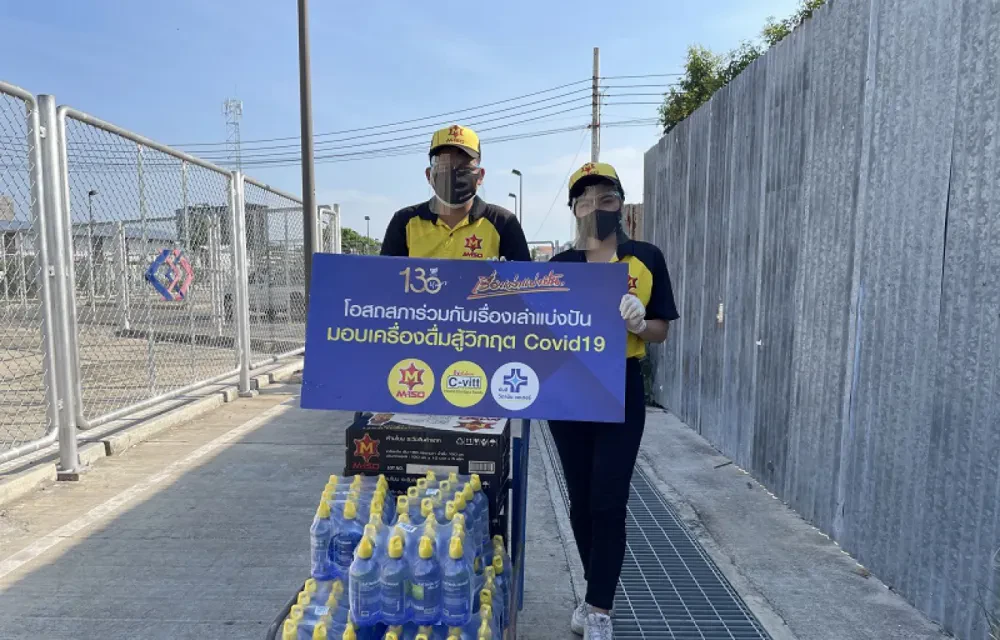 โอสถสภา ร่วมสนับสนุนการสร้างภูมิคุ้มกันแห่งชาติ ส่งทัพพนักงานจิตอาสา มอบเครื่องดื่มเพื่อสุขภาพและเครื่องดื่มผสมสมุนไพรกว่า 2 ล้านขวด ให้ทีมนักรบชุดขาวและประชาชน ณ จุดบริการนอกโรงพยาบาล และชุมชนทั่ว กทม.