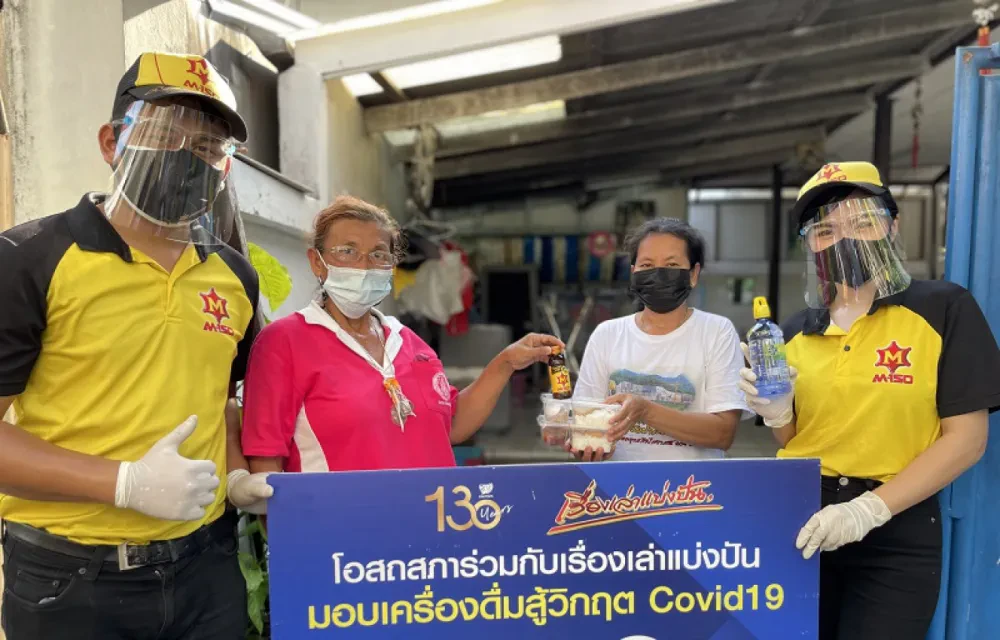 โอสถสภา ร่วมสนับสนุนการสร้างภูมิคุ้มกันแห่งชาติ ส่งทัพพนักงานจิตอาสา มอบเครื่องดื่มเพื่อสุขภาพและเครื่องดื่มผสมสมุนไพรกว่า 2 ล้านขวด ให้ทีมนักรบชุดขาวและประชาชน ณ จุดบริการนอกโรงพยาบาล และชุมชนทั่ว กทม.