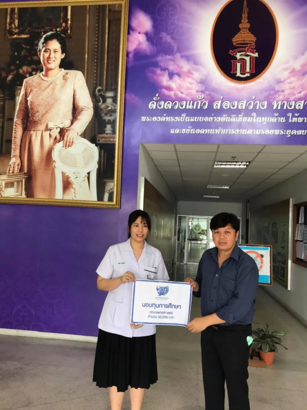 Osotspa Grants 33rd Public Health Scholarships