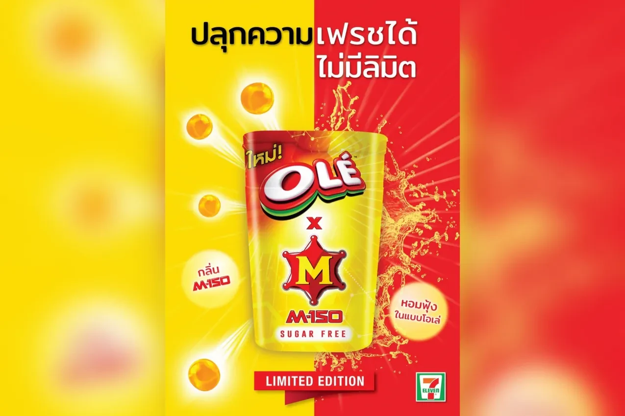 โอสถสภาเปิดประสบการณ์ความเฟรชแบบไม่มีลิมิต ออกลูกอมโอเล่ x เอ็ม-150 ลิมิเต็ด อิดิชั่น