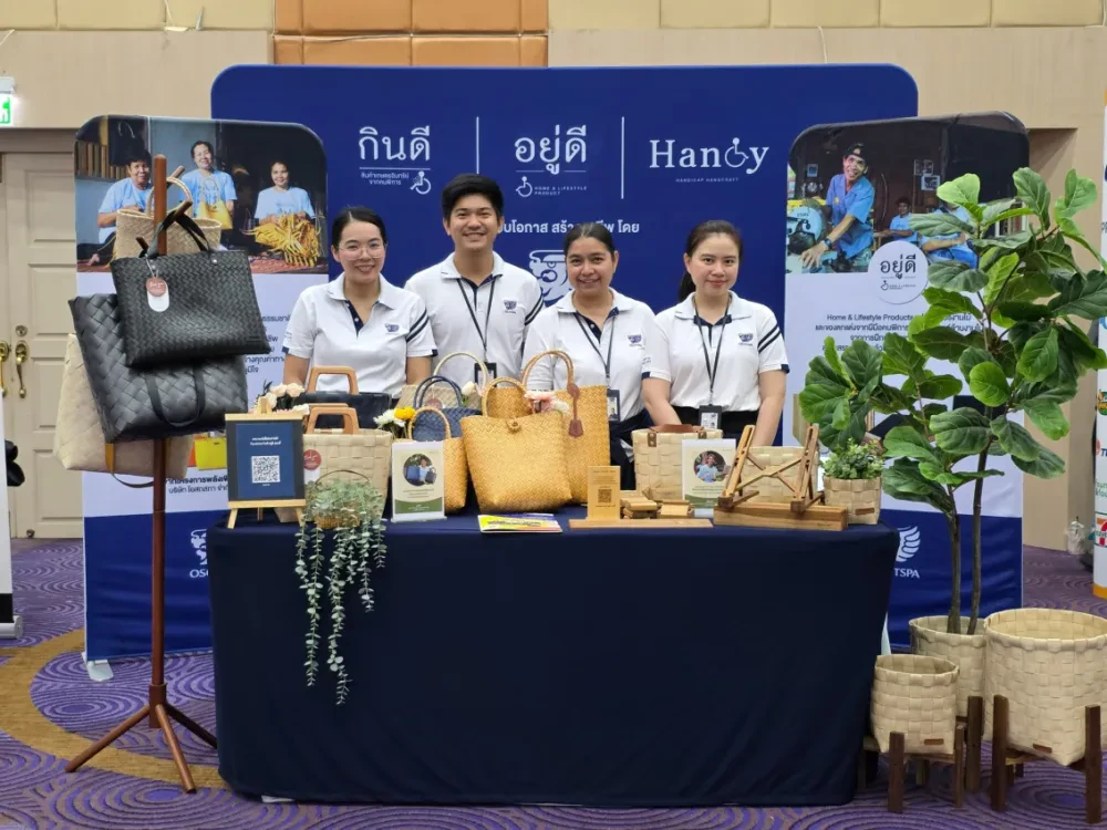 ‘โอสถสภา’ ร่วมลงนาม MOU กระทรวงแรงงาน สนับสนุนการจ้างงานคนพิการอย่างยั่งยืน