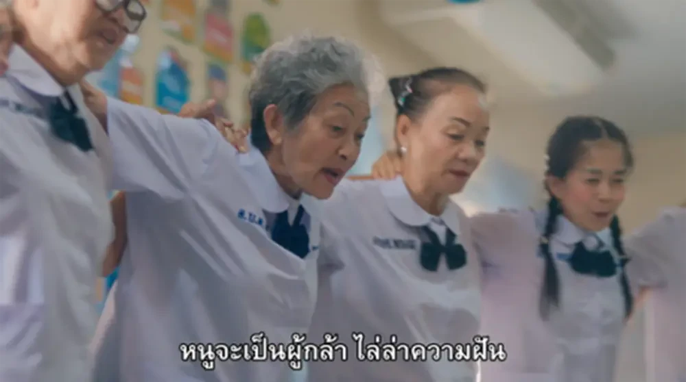 ปลุกพลังวัยเก๋า โอสถสภาแตกไลน์ ‘เบบี้มายด์ แอนด์ บียอนด์’ เจาะ Silver Gen เข้าใจทั้งผิวและหัวใจ