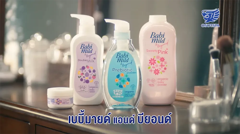 ปลุกพลังวัยเก๋า โอสถสภาแตกไลน์ ‘เบบี้มายด์ แอนด์ บียอนด์’ เจาะ Silver Gen เข้าใจทั้งผิวและหัวใจ