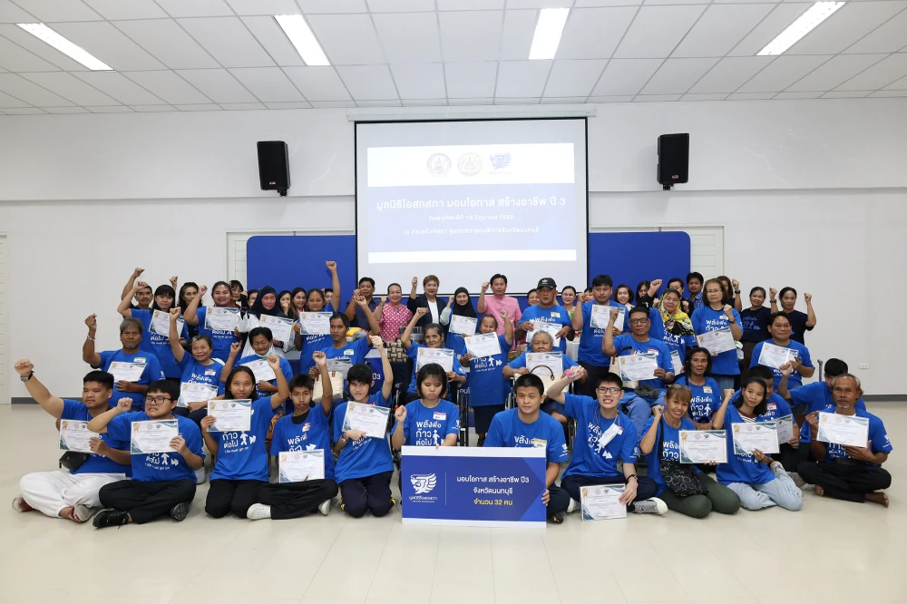 มูลนิธิโอสถสภาเดินหน้าโครงการ มอบโอกาส สร้างอาชีพ ปีที่ 3  ส่งมอบโอกาสให้คนพิการในนนทบุรี