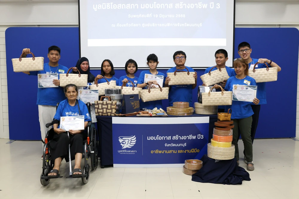 มูลนิธิโอสถสภาเดินหน้าโครงการ มอบโอกาส สร้างอาชีพ ปีที่ 3  ส่งมอบโอกาสให้คนพิการในนนทบุรี