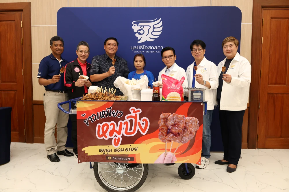 มูลนิธิโอสถสภา ร่วมกับพนักงานจิตอาสาโอสถสภา ส่งมอบอาชีพคนพิการ จ.พระนครศรีอยุธยา สานต่อโครงการปีที่ 3