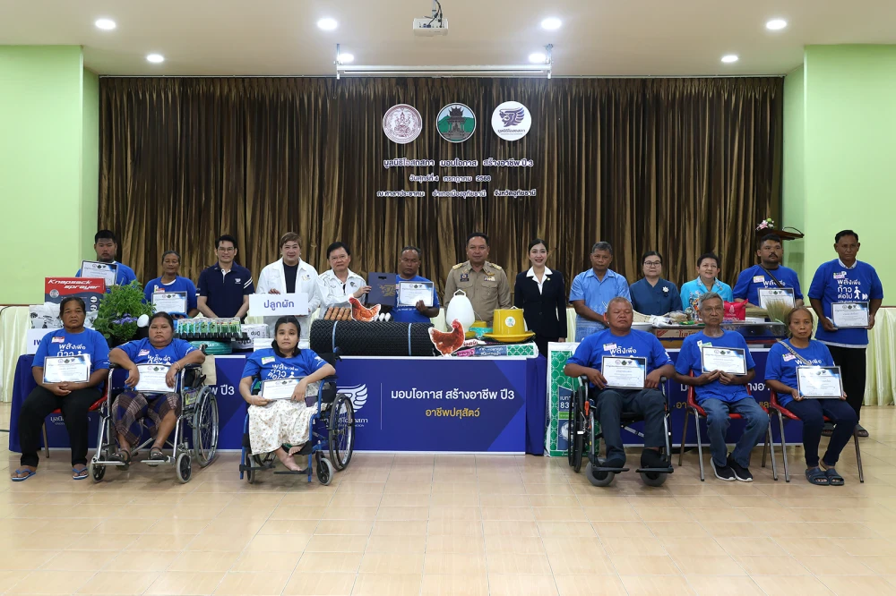Osotspa Foundation Continues Empowering People with Disabilities  in Uthai Thani. Marking the Third Province in the Program