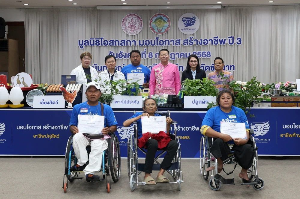 Osotspa Foundation Donates Vocational Equipment to People with Disabilities in Chai Nat Province, Concluding the 2025 Program