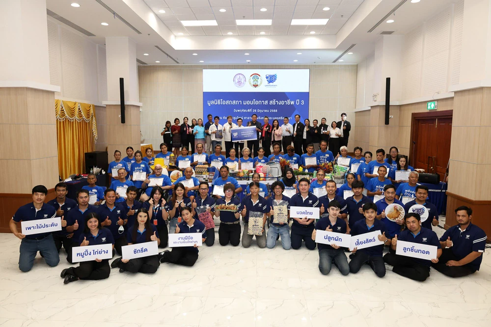 Osotspa Foundation Partners with Ministry of Social Development and Human Security to Provide Vocational Training and Equipment to 150 People with Disabilities in Four Provinces, Enabling Sustainable Livelihoods