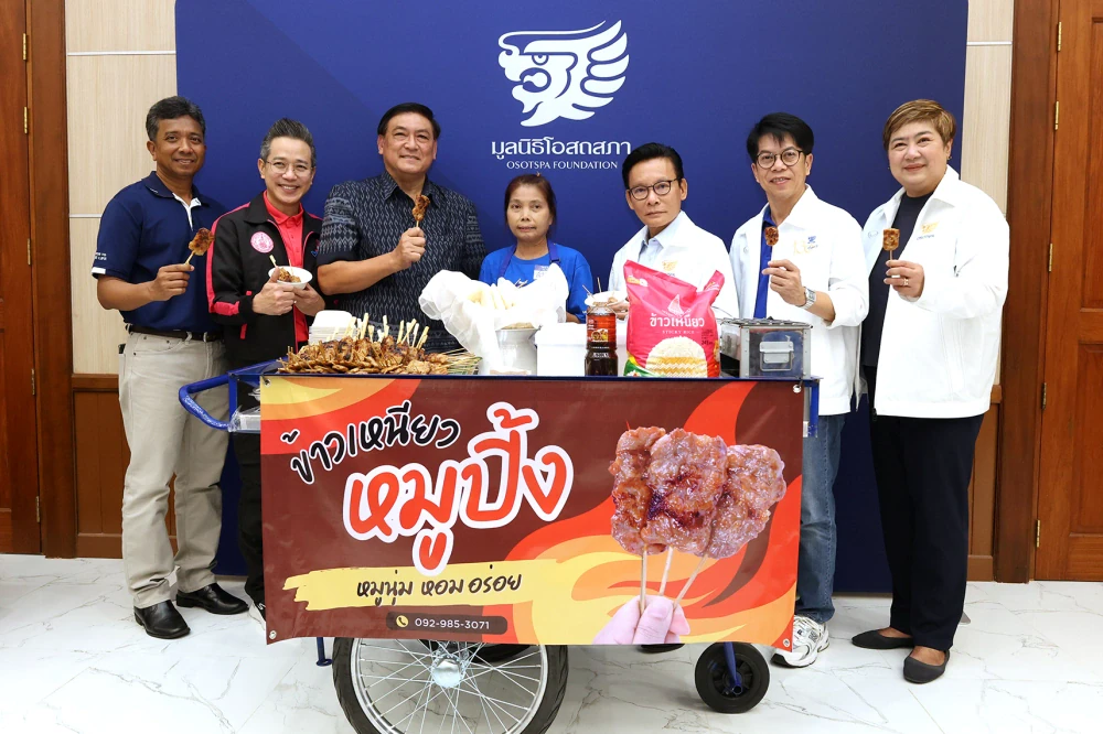 Osotspa Foundation Partners with Ministry of Social Development and Human Security to Provide Vocational Training and Equipment to 150 People with Disabilities in Four Provinces, Enabling Sustainable Livelihoods