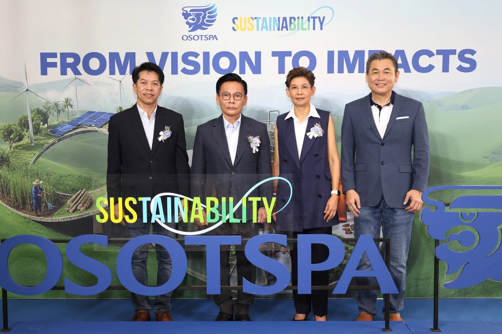 “เปลี่ยนวิสัยทัศน์สู่ผลลัพธ์”  โอสถสภาประกาศความสำเร็จ ESG ระยะแรก เปิดแผนยั่งยืน 2573 ขยายสู่การ ‘พัฒนาคน’ และ ‘ลดของเสีย’ ตลอดห่วงโซ่อุปทาน
