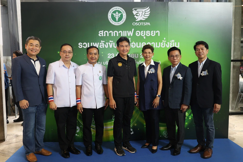 Osotspa collaborates with Ayutthaya Provincial Public Health Office to host “Ayutthaya Coffee Council: Uniting for Sustainable Progress