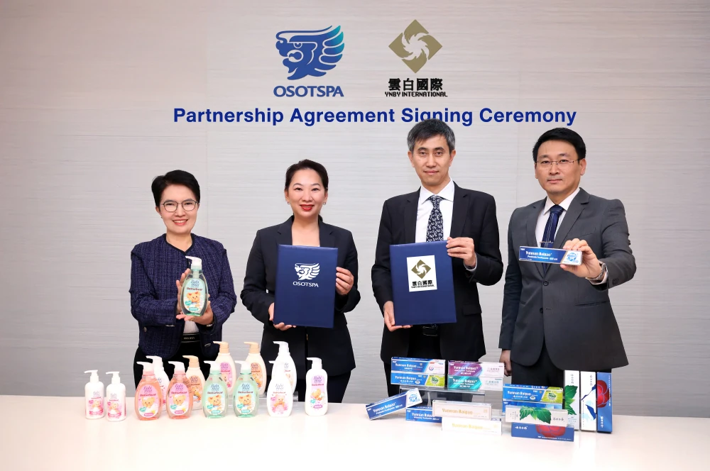 โอสถสภา เปิดประตูสู่ตลาดจีน! ผนึก YNBY International Limited เป็น ‘Strategic Gateway’  ดัน Babi Mild และ OEM สู่การเติบโตระดับภูมิภาค