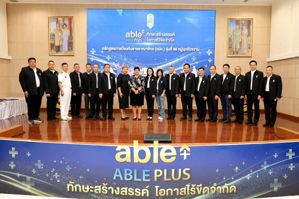 พม.-วปอ. ชูโมเดล “สร้างอาชีพคนพิการ” ของมูลนิธิโอสถสภา  เป็นต้นแบบขับเคลื่อนนโยบายส่งเสริมคุณภาพชีวิตที่ยั่งยืน