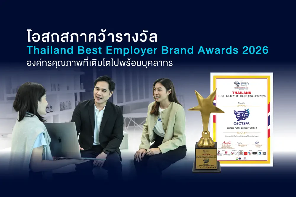 Osotspa Wins Thailand Best Employer Brand Awards, Reinforcing Its Commitment to Growing Together with Its People