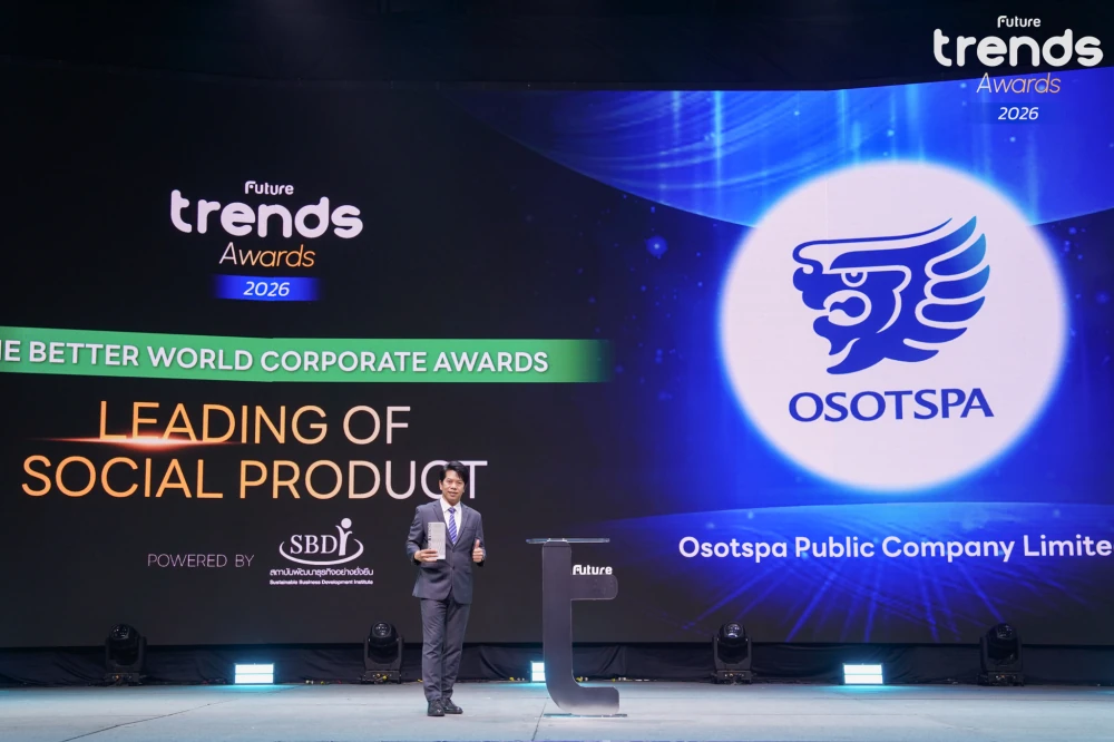 โอสถสภา โชว์ศักยภาพ Enterprise Transformation คว้า 4 รางวัลบนเวที Future Trends Awards 2026 การันตีความเป็น "สุดยอดองค์กรที่น่าร่วมงานที่สุด" และผู้นำนวัตกรรมเพื่อสังคม