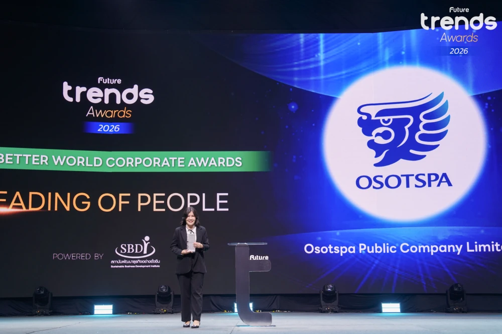 โอสถสภา โชว์ศักยภาพ Enterprise Transformation คว้า 4 รางวัลบนเวที Future Trends Awards 2026 การันตีความเป็น "สุดยอดองค์กรที่น่าร่วมงานที่สุด" และผู้นำนวัตกรรมเพื่อสังคม