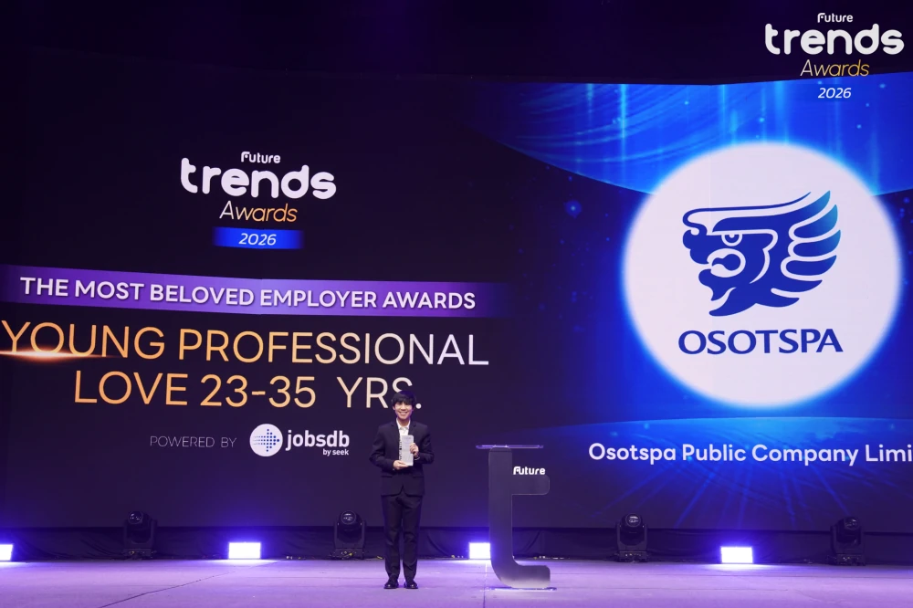 โอสถสภา โชว์ศักยภาพ Enterprise Transformation คว้า 4 รางวัลบนเวที Future Trends Awards 2026 การันตีความเป็น "สุดยอดองค์กรที่น่าร่วมงานที่สุด" และผู้นำนวัตกรรมเพื่อสังคม