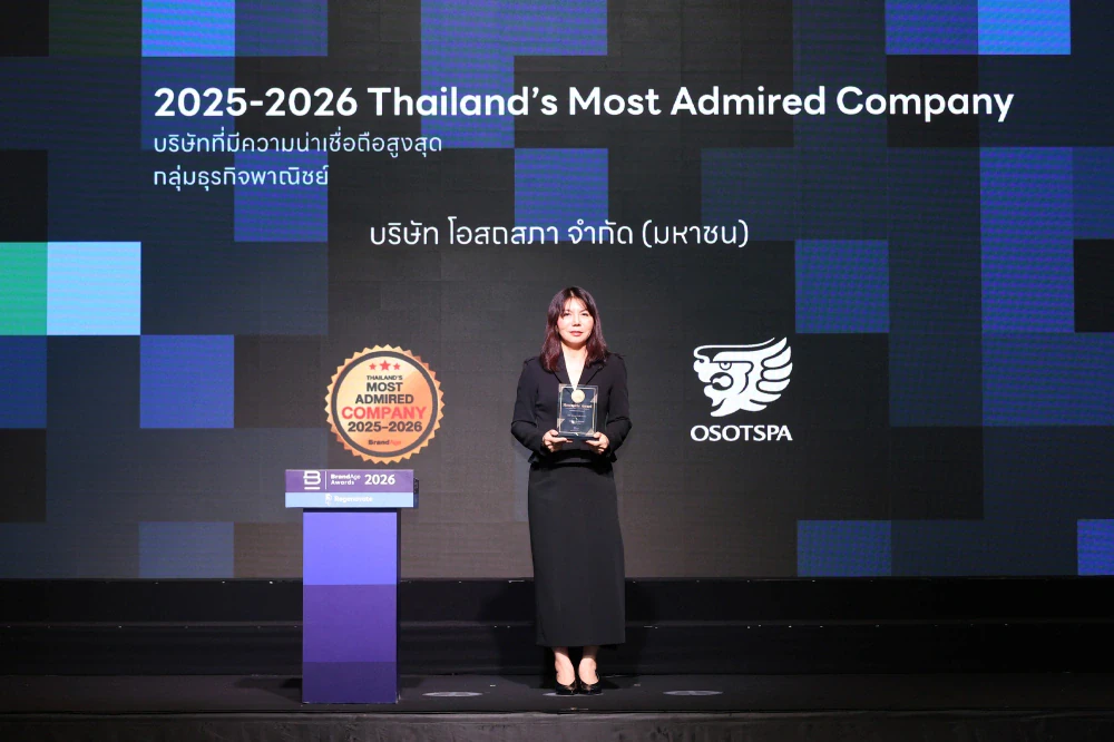 โอสถสภา คว้าอันดับ 1 “องค์กรที่น่าเชื่อถือสูงสุด” 4 ปีซ้อน จาก Thailand’s Most Admired Company 2025-2026 โดย BrandAge