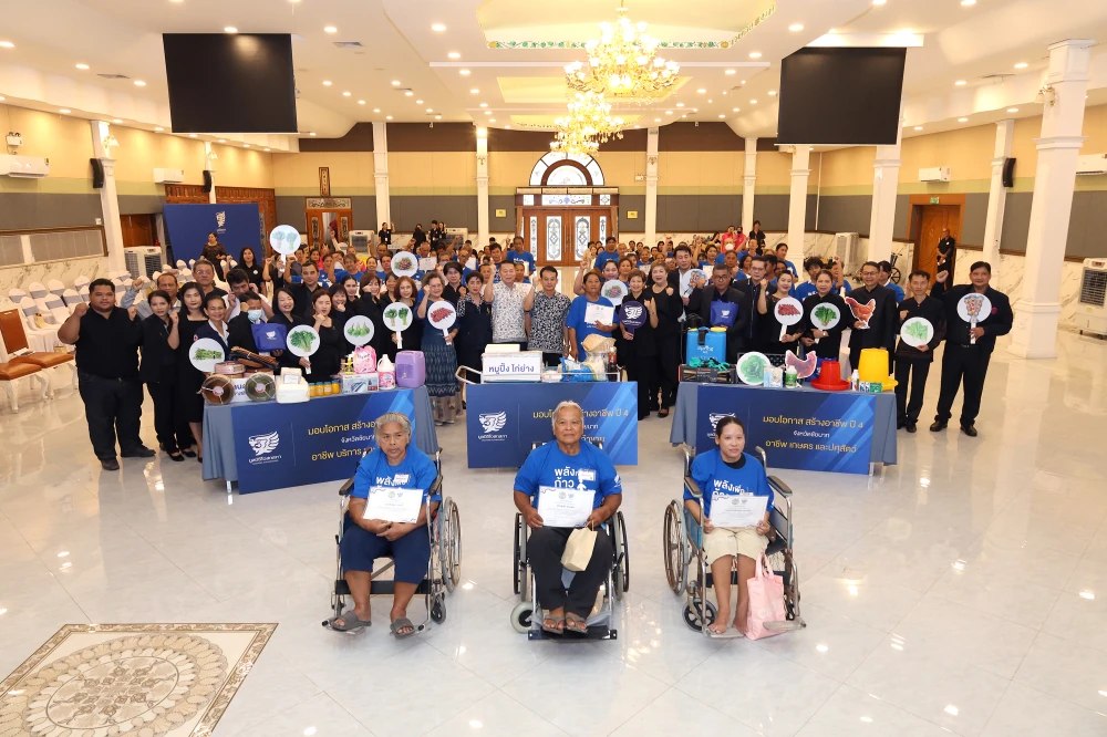 มูลนิธิโอสถสภา ลุยต่อ “มอบโอกาส สร้างอาชีพ ปี 4” สู่สถานีที่ 3 จังหวัดชัยนาท ผนึกกำลังภาครัฐ-เอกชน ส่งมอบเครื่องมือทำกิน สร้างรอยยิ้มที่ยั่งยืนให้คนพิการ