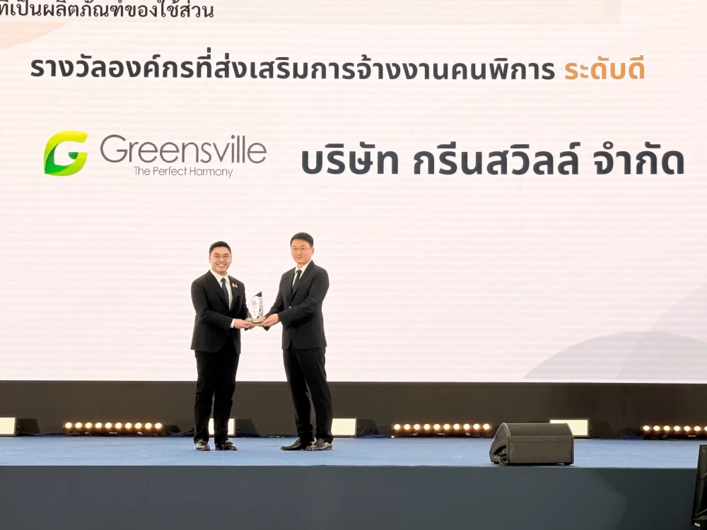กลุ่มบริษัทโอสถสภาคว้า 3 รางวัลด้านการส่งเสริมอาชีพและการจ้างงานคนพิการ ตอกย้ำความมุ่งมั่นสร้างโอกาสที่เท่าเทียม ให้ทุกคนเติบโตไปด้วยกัน
