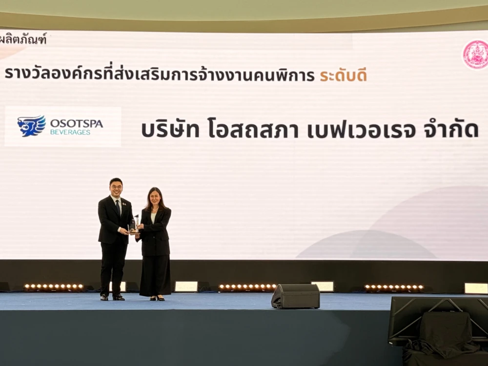 กลุ่มบริษัทโอสถสภาคว้า 3 รางวัลด้านการส่งเสริมอาชีพและการจ้างงานคนพิการ ตอกย้ำความมุ่งมั่นสร้างโอกาสที่เท่าเทียม ให้ทุกคนเติบโตไปด้วยกัน