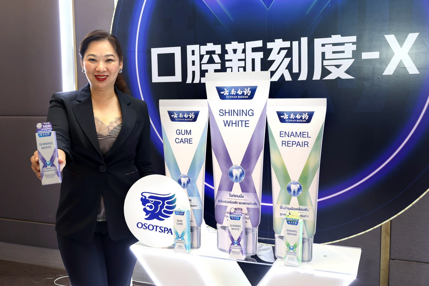 โอสถสภาต่อยอด Growth Portfolio จับมือ Yunnan Baiyao รุกตลาดยาสีฟันพรีเมียม ดัน Greensville ฐานผลิตส่งออก 6 ตลาด เสริมโอกาสเติบโตทั้งไทยและต่างประเทศ