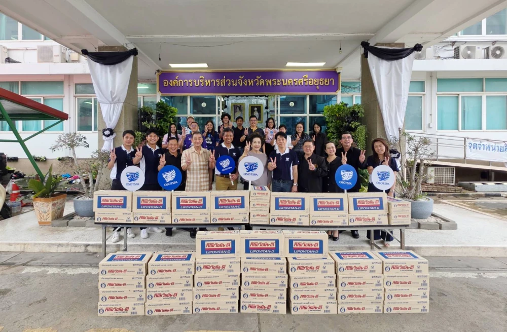 โอสถสภาส่งกำลังใจ มอบเครื่องดื่ม 4,000 ขวด สนับสนุนเจ้าหน้าที่รับมืออุทกภัยในจังหวัดพระนครศรีอยุธยา