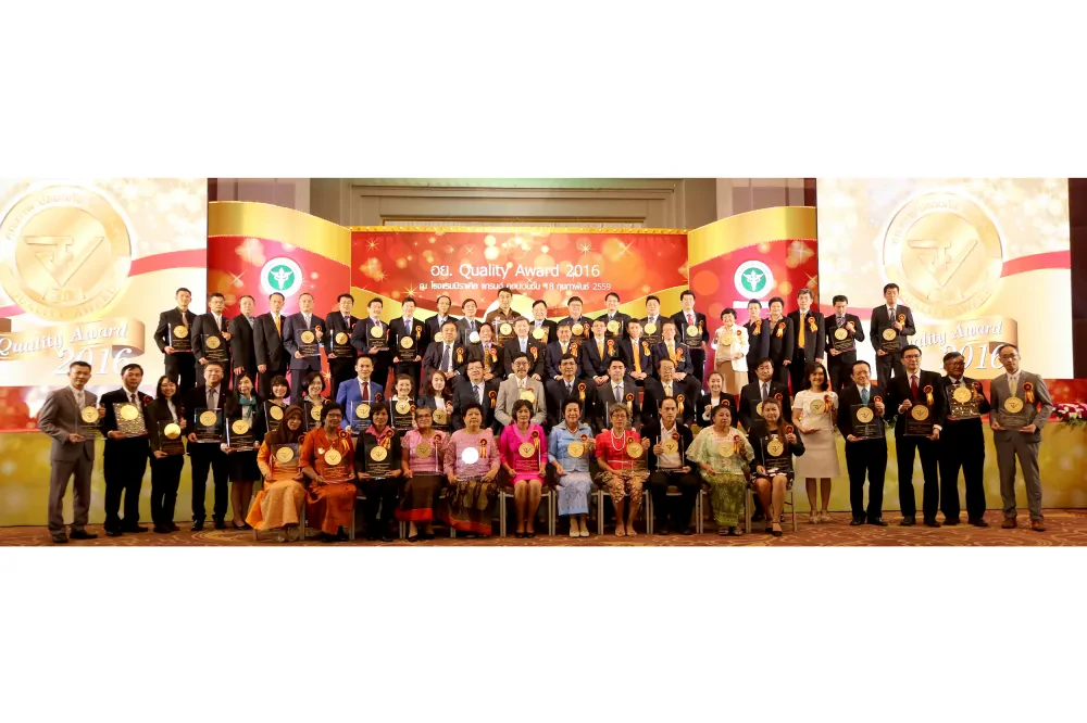 โอสถสภารับรางวัลคุณภาพ “อย. ควอลิตี้ อวอร์ด” ประจำปี 2559