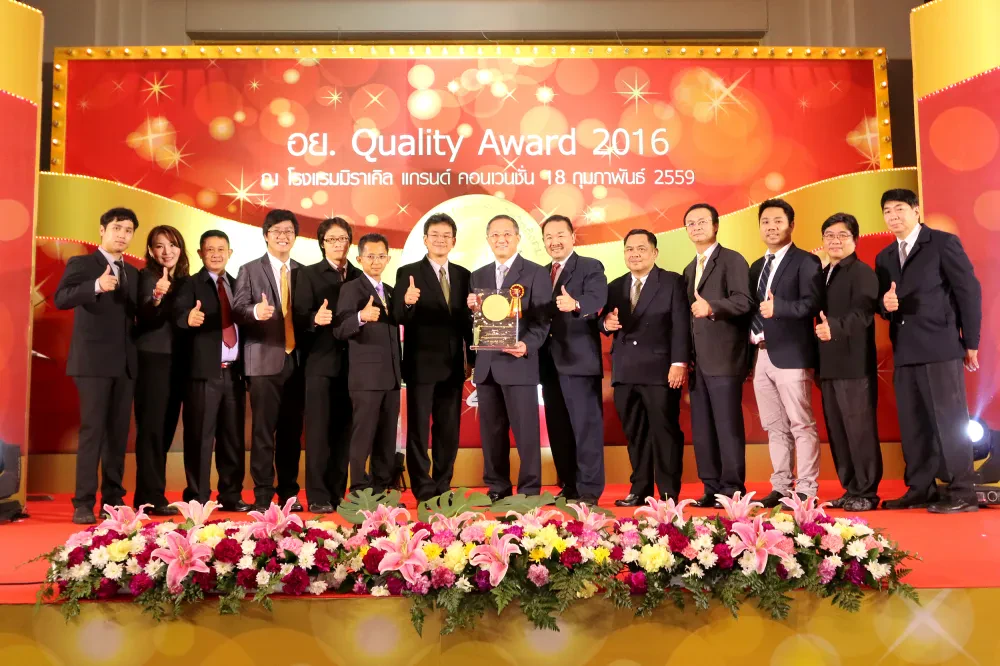 โอสถสภารับรางวัลคุณภาพ “อย. ควอลิตี้ อวอร์ด” ประจำปี 2559