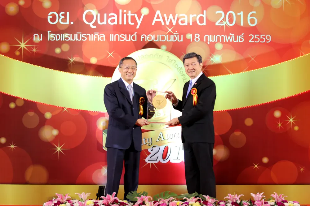 โอสถสภารับรางวัลคุณภาพ “อย. ควอลิตี้ อวอร์ด” ประจำปี 2559