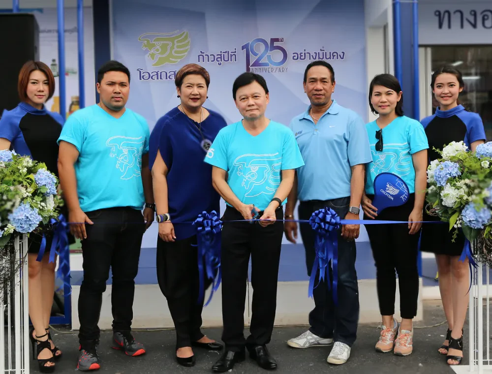 โอสถสภายกทัพสินค้าคุณภาพ ร่วมงานกาชาดประจำปี 2559
