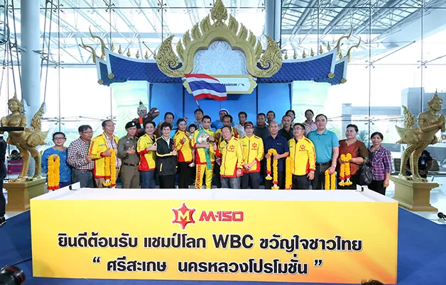 เอ็ม-150 ต้อนรับ “ศรีสะเกษ นครหลวงโปรโมชั่น”