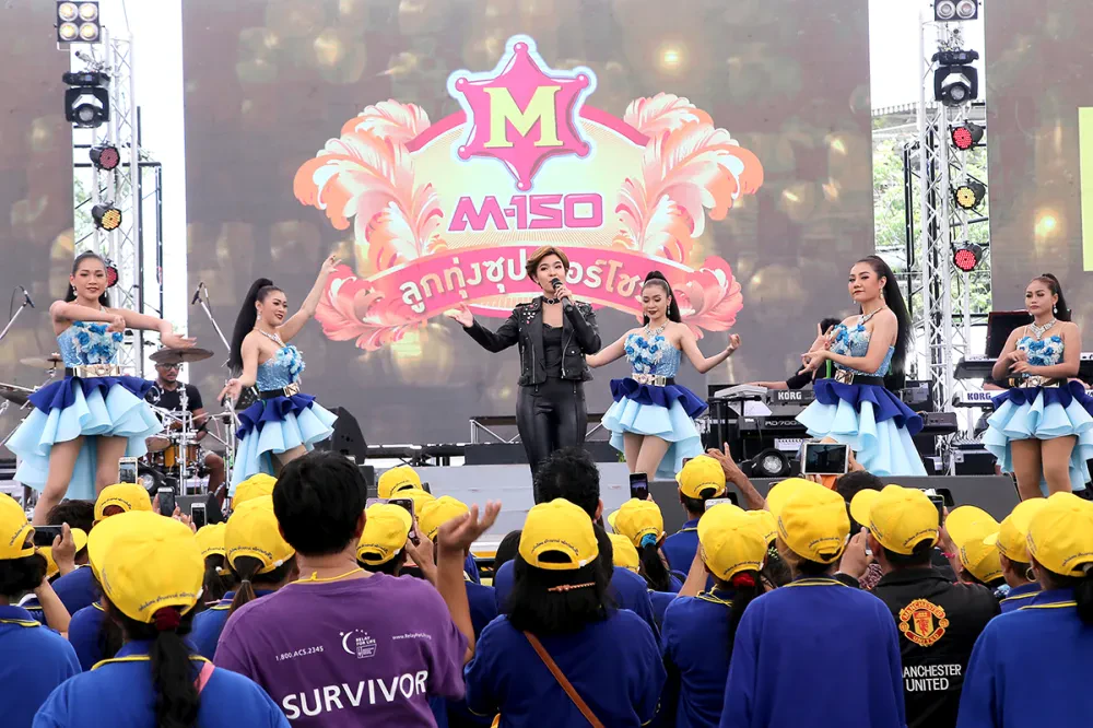 เอ็ม-150 จัด “มหกรรมคอนเสิร์ต M-150 ลูกทุ่งซุปเปอร์โชว์”ฟรี พร้อมแจกเครื่องดื่มกว่า 100,000 ขวด แทนคำขอบคุณเหล่านักสู้ใจเกินร้อย ในวันแรงงานแห่งชาติ 2561 ที่ลานคนเมือง