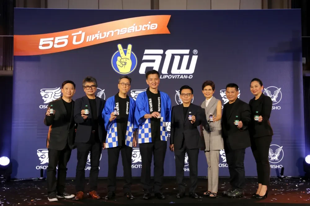 โอสถสภาและไทโชร่วมฉลองมิตรภาพ 55 ปี จัดงาน “55 ปีแห่งการส่งต่อ” ลิโพตอกย้ำความเป็นผู้นำเครื่องดื่มบำรุงกำลังพรีเมียมคุณภาพญี่ปุ่นในไทย