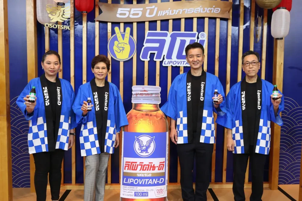 โอสถสภาและไทโชร่วมฉลองมิตรภาพ 55 ปี จัดงาน “55 ปีแห่งการส่งต่อ” ลิโพตอกย้ำความเป็นผู้นำเครื่องดื่มบำรุงกำลังพรีเมียมคุณภาพญี่ปุ่นในไทย