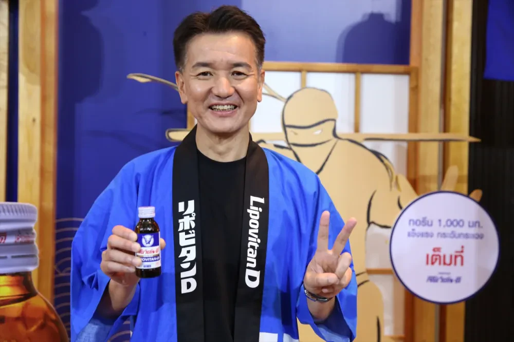 โอสถสภาและไทโชร่วมฉลองมิตรภาพ 55 ปี จัดงาน “55 ปีแห่งการส่งต่อ” ลิโพตอกย้ำความเป็นผู้นำเครื่องดื่มบำรุงกำลังพรีเมียมคุณภาพญี่ปุ่นในไทย