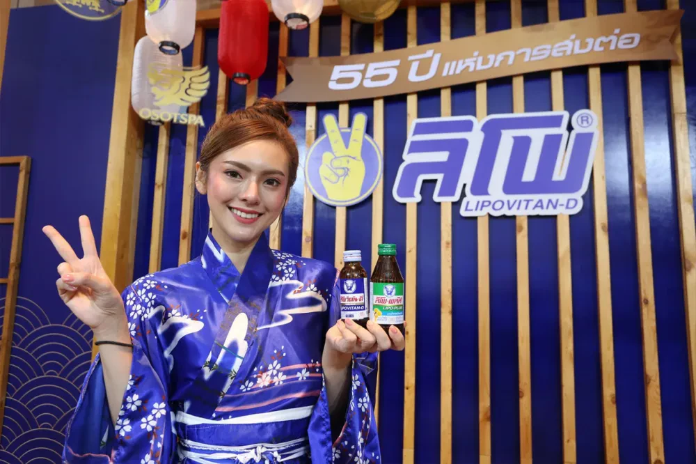 โอสถสภาและไทโชร่วมฉลองมิตรภาพ 55 ปี จัดงาน “55 ปีแห่งการส่งต่อ” ลิโพตอกย้ำความเป็นผู้นำเครื่องดื่มบำรุงกำลังพรีเมียมคุณภาพญี่ปุ่นในไทย