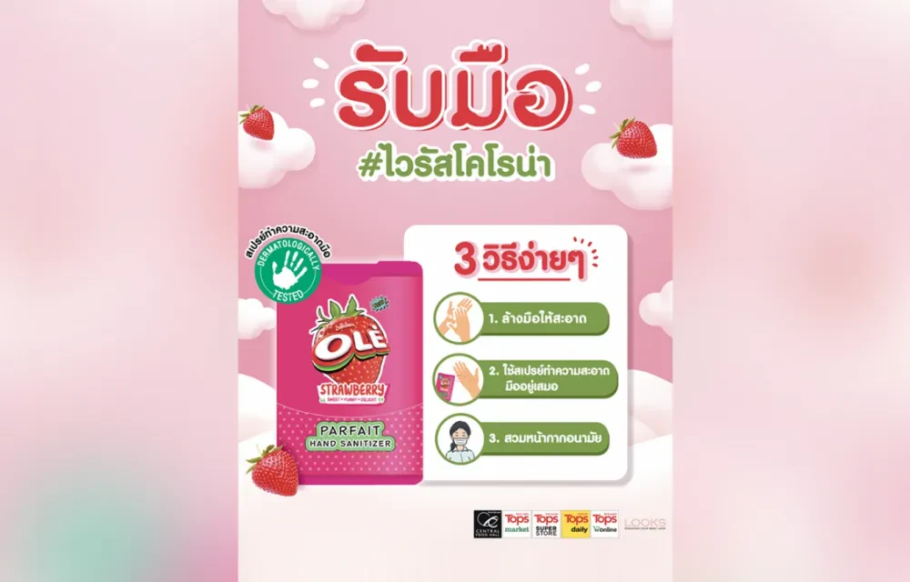 Osotspa Announces Proactive Plans Against COVID-19, Covering 5 Stakeholders